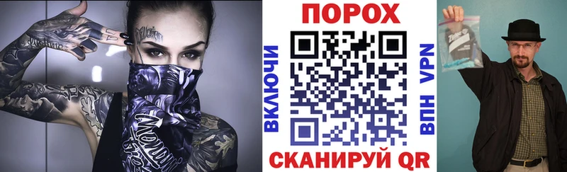 АМФ 97% blacksprut ссылка Неман