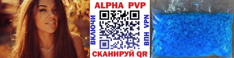 Альфа ПВП крисы CK Неман