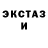 MDMA кристаллы Jill Cassels