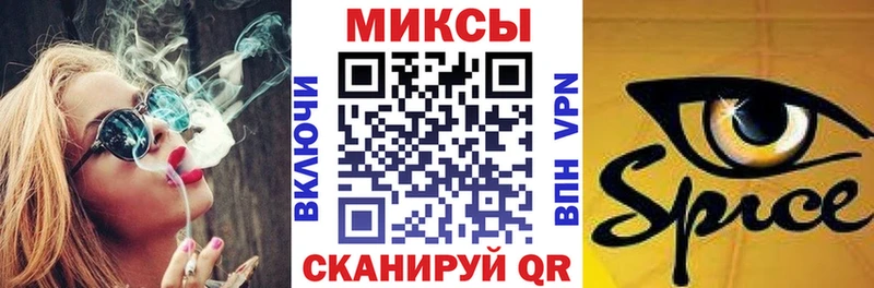 БУТИРАТ вода  наркошоп  Неман 