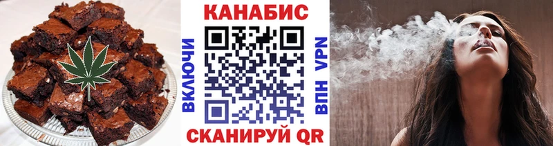 гидра   Неман  Печенье с ТГК марихуана 
