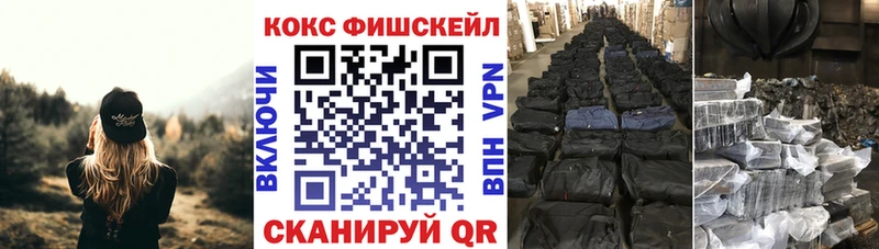 COCAIN Колумбийский  Неман 