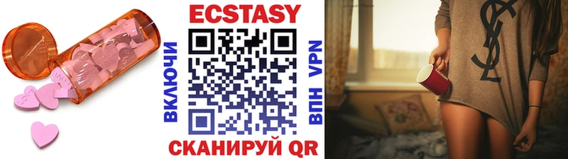 Экстази MDMA  ссылка на мегу tor  Неман 