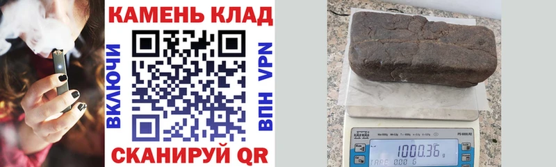 ГАШИШ hashish  наркота  площадка формула  Неман 