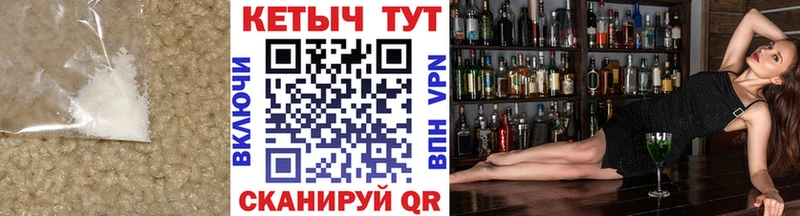 Кетамин VHQ  Неман 