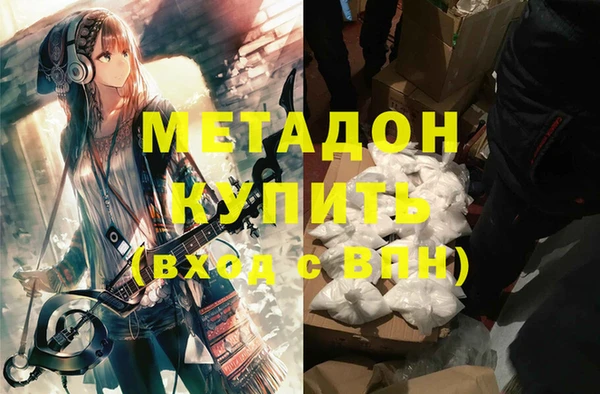 мескалин Нефтекумск