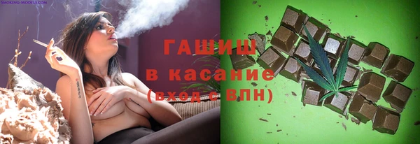бошки Новокубанск