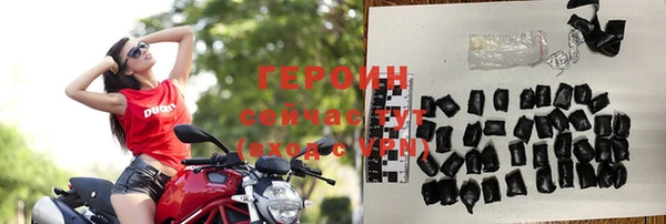 бошки Новокубанск