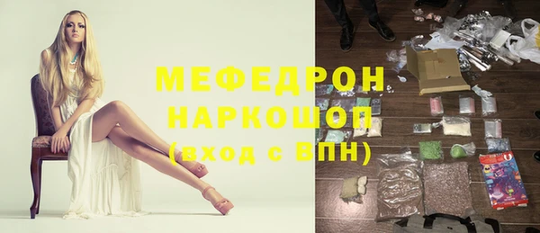 стаф Новодвинск