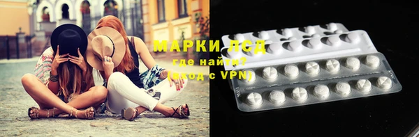 бошки Новокубанск
