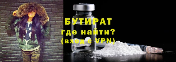 первитин Новозыбков