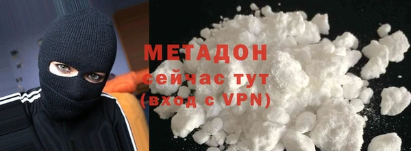 стаф Новодвинск
