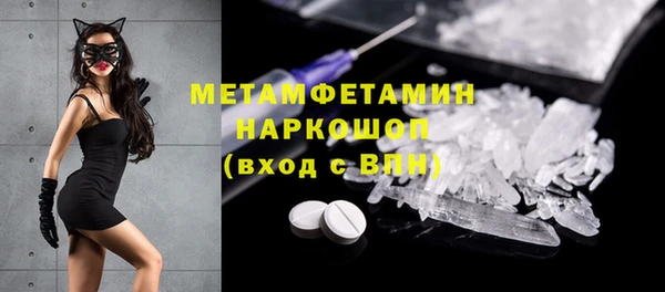 мескалин Нефтекумск