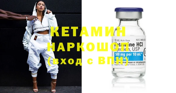 стаф Новодвинск