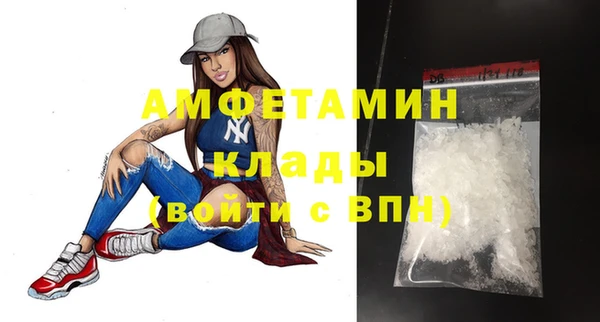 первитин Новозыбков