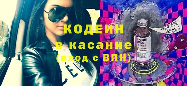 стаф Новодвинск