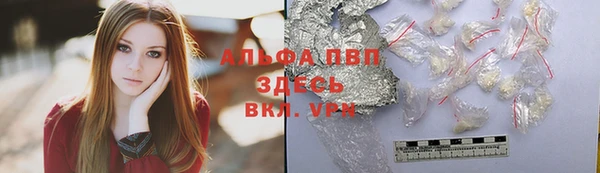 бошки Новокубанск