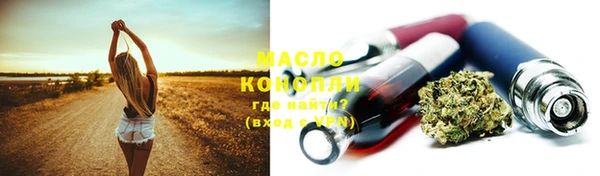 мескалин Нефтекумск