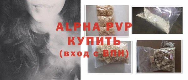 скорость Нефтегорск