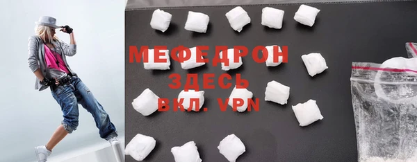 бошки Новокубанск