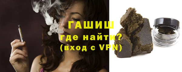 мескалин Нефтекумск