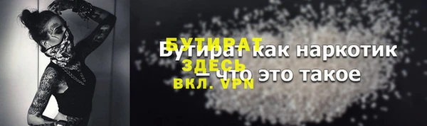 скорость Нефтегорск