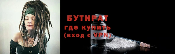 первитин Новозыбков