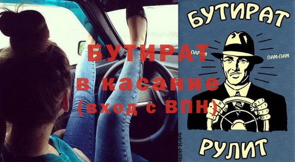 бошки Новокубанск