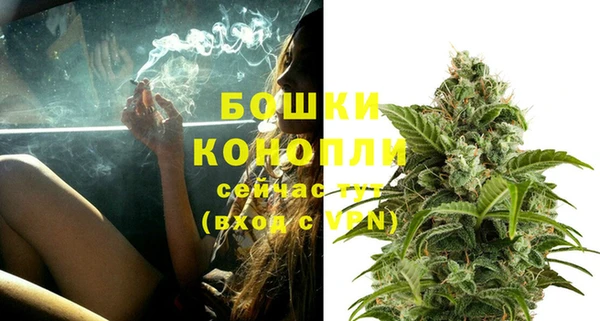 бошки Новокубанск