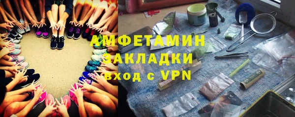 первитин Новозыбков