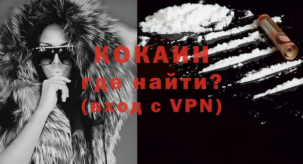 мескалин Нефтекумск