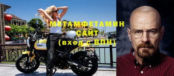 первитин Новозыбков