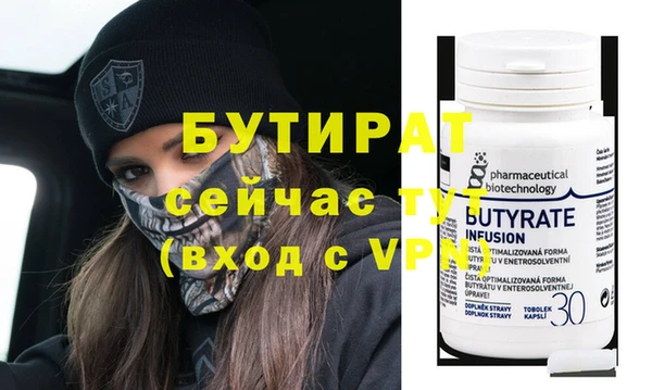 стаф Новодвинск