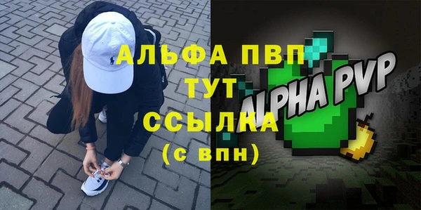 бошки Новокубанск