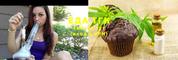 стаф Новодвинск