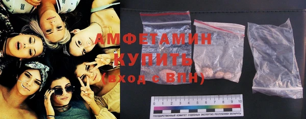 скорость Нефтегорск