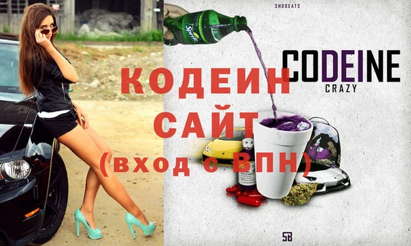 бошки Новокубанск