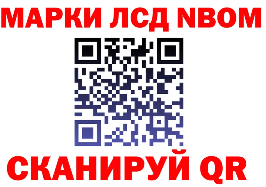 ГАШИШ Ice-O-Lator зеркало площадка OMG Неман