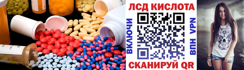 ЛСД экстази ecstasy  хочу   mega онион  Неман 