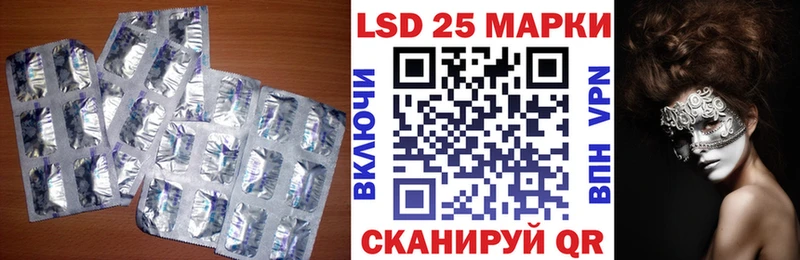 LSD-25 экстази кислота Неман