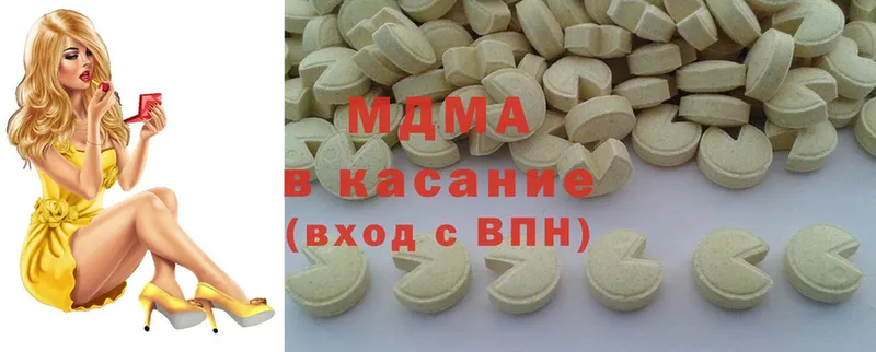 MDMA crystal  где купить   Неман 