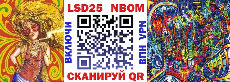 Марки NBOMe 1,8мг  цены наркотик  Неман 