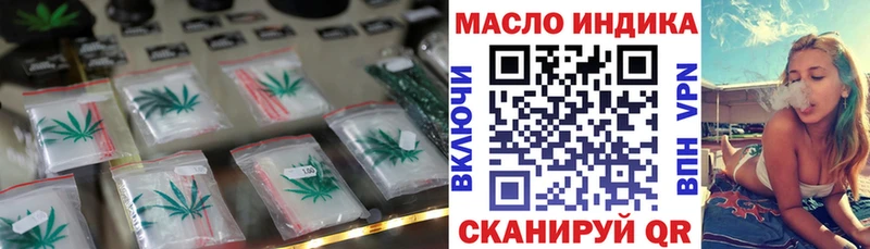 Дистиллят ТГК концентрат Неман