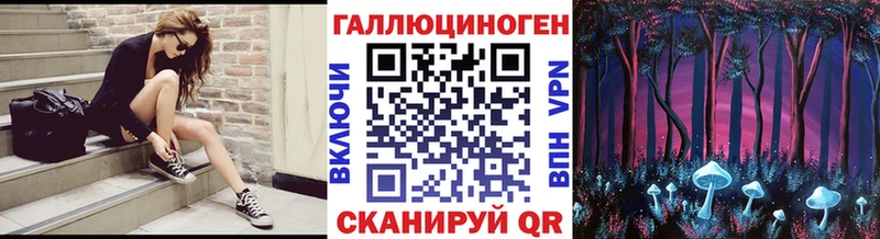 Псилоцибиновые грибы MAGIC MUSHROOMS  Неман 